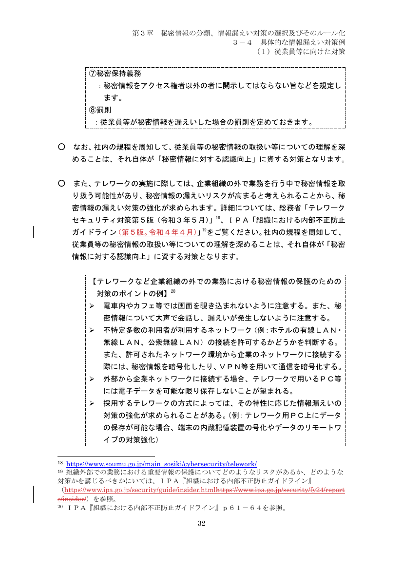 p.117