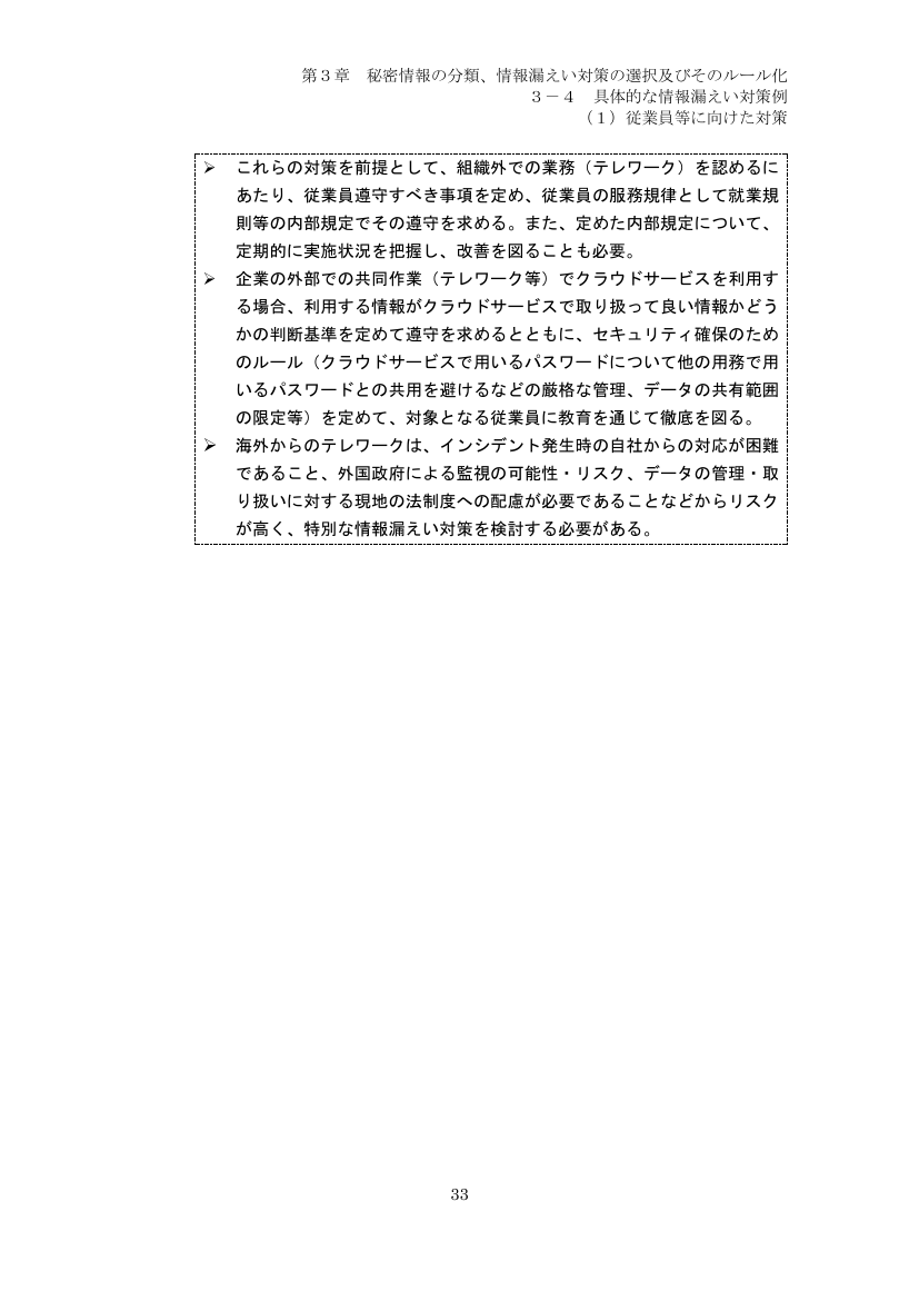 p.118