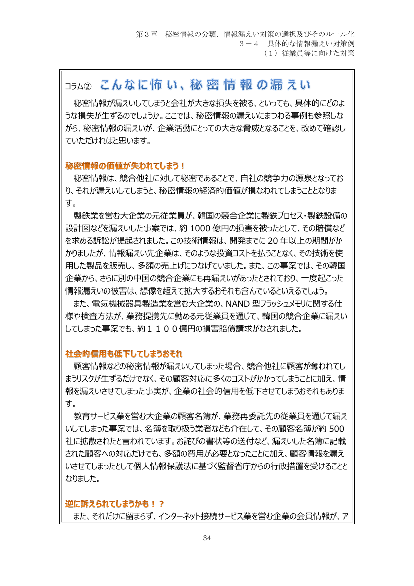 p.119