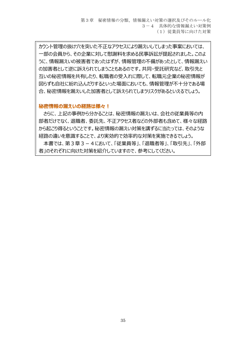 p.120