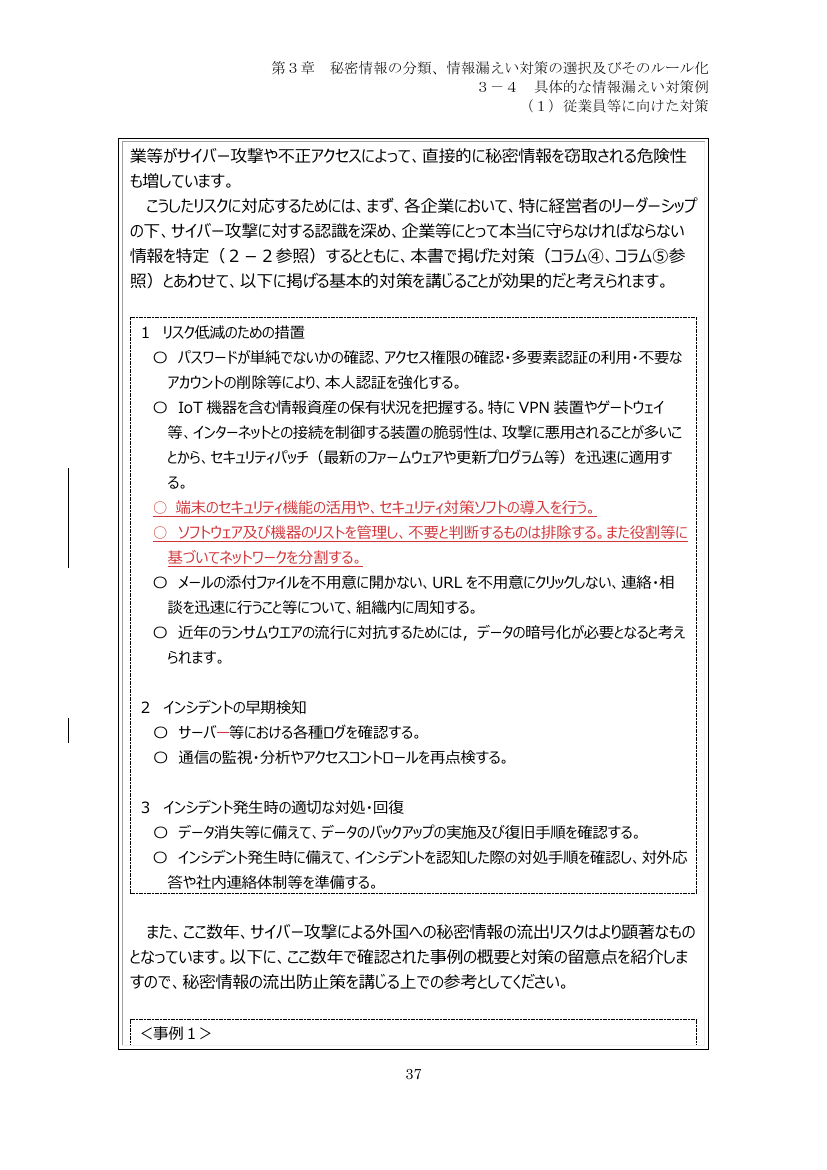 p.122