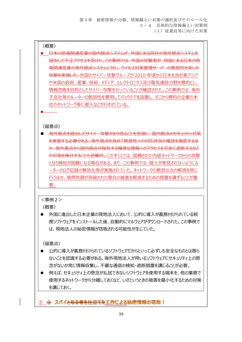 p.123
