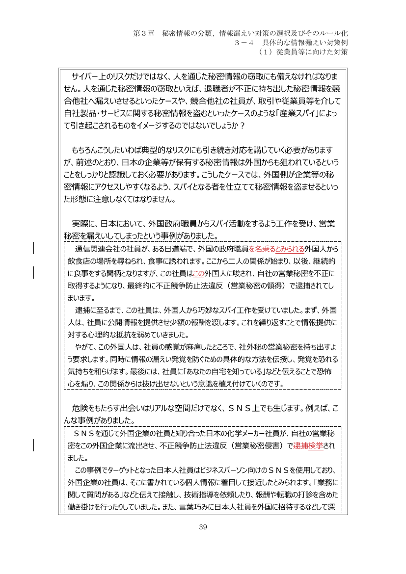 p.124
