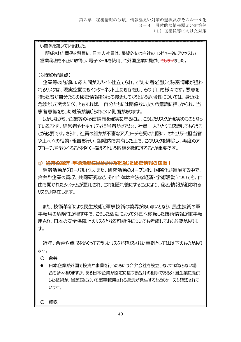 p.125