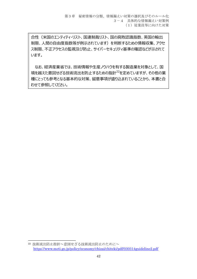 p.127