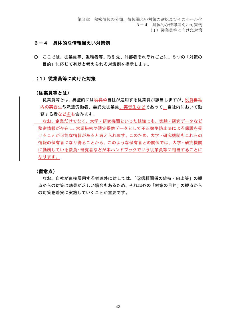 p.128
