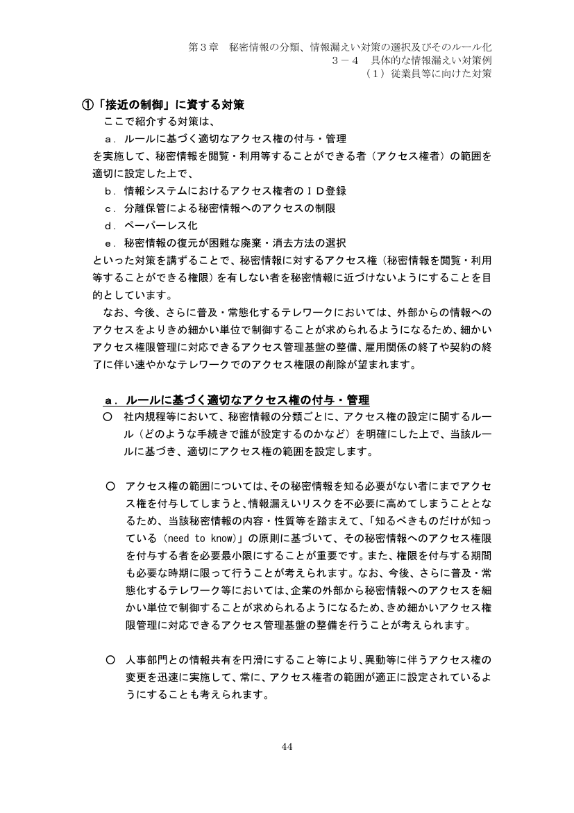 p.129
