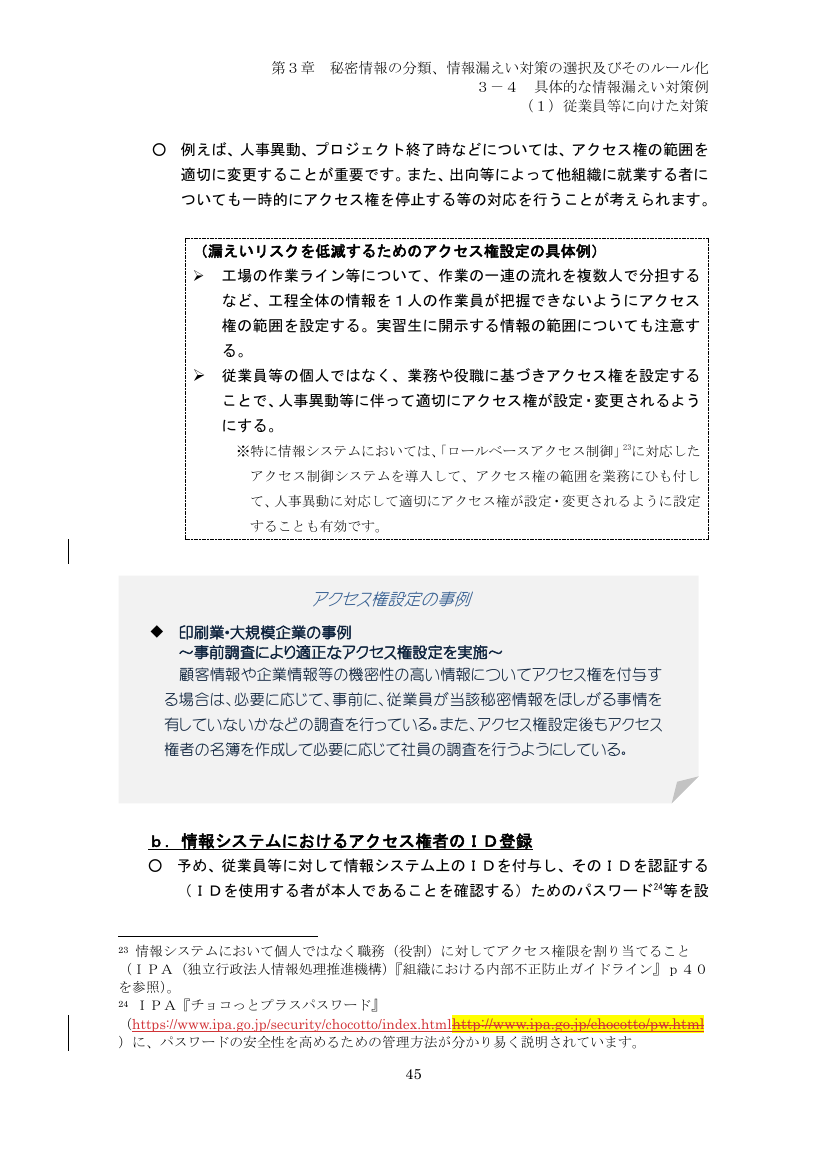 p.130
