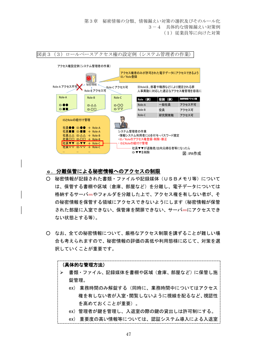 p.132