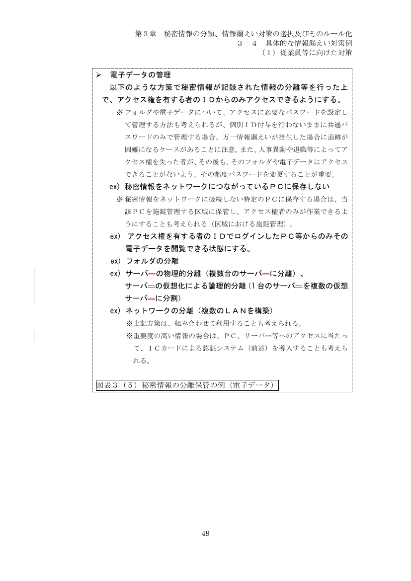 p.134