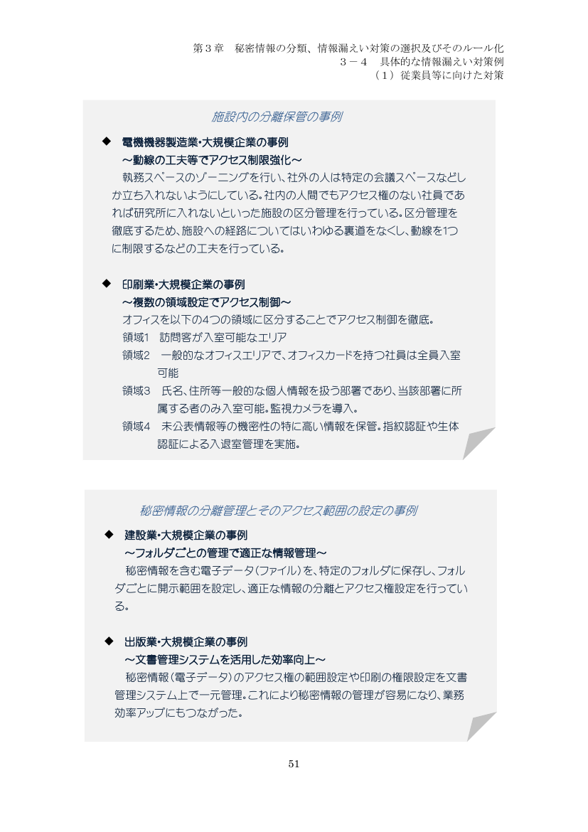 p.136