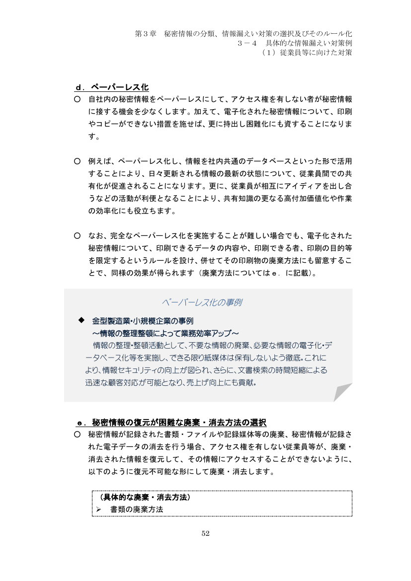 p.137