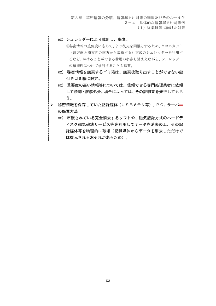 p.138