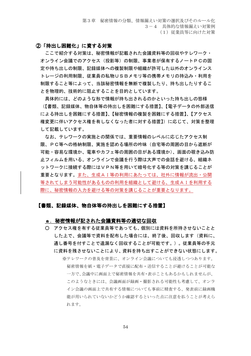 p.139
