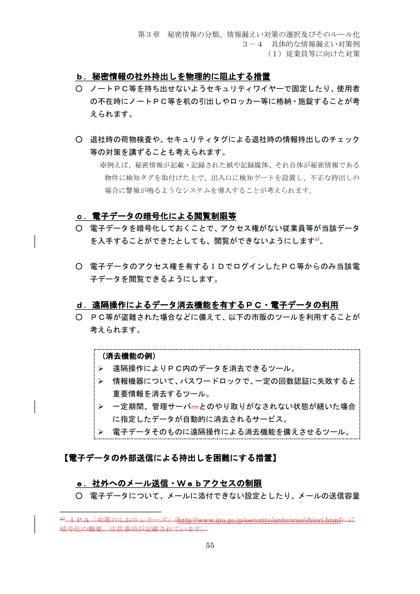 p.140