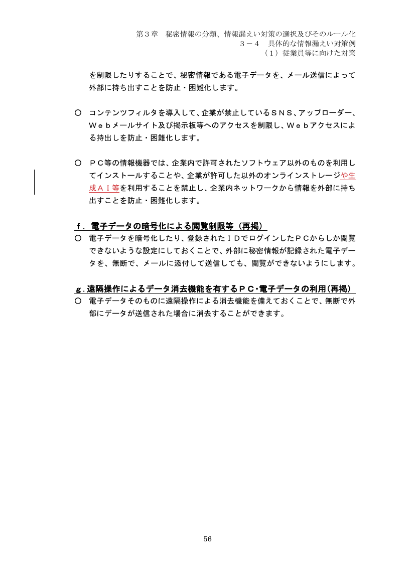 p.141