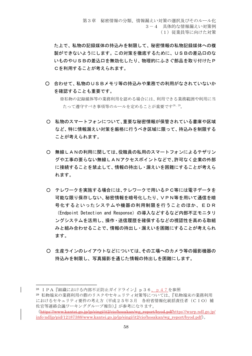 p.143