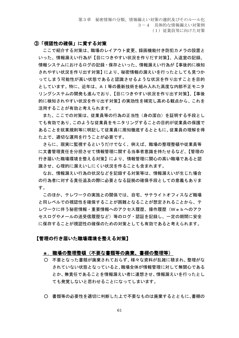p.146