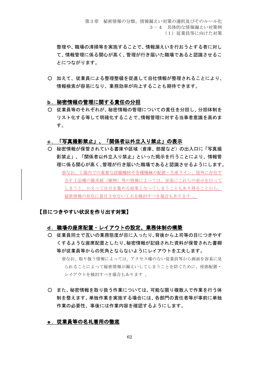 p.147