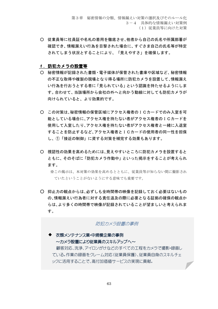p.148