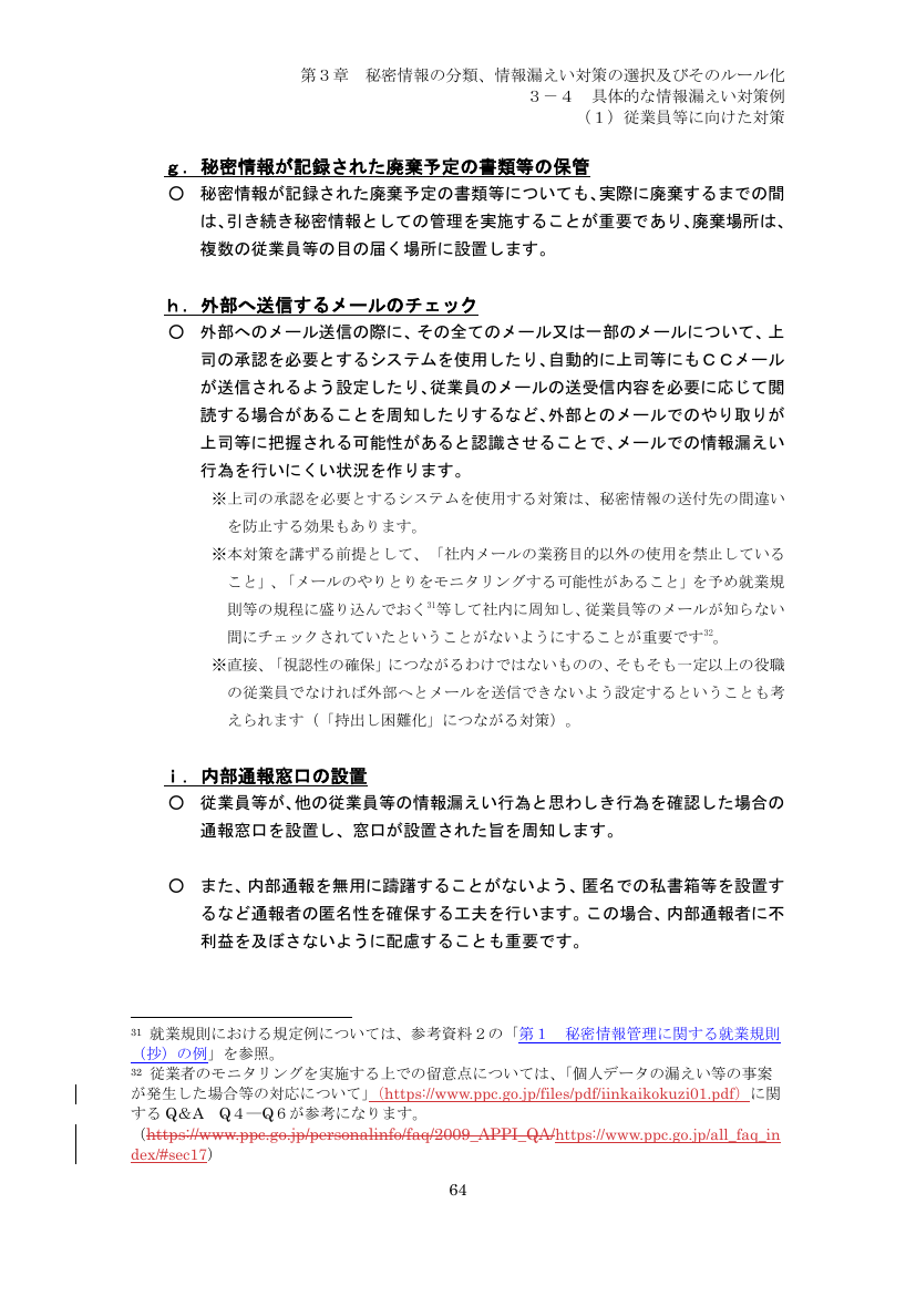 p.149