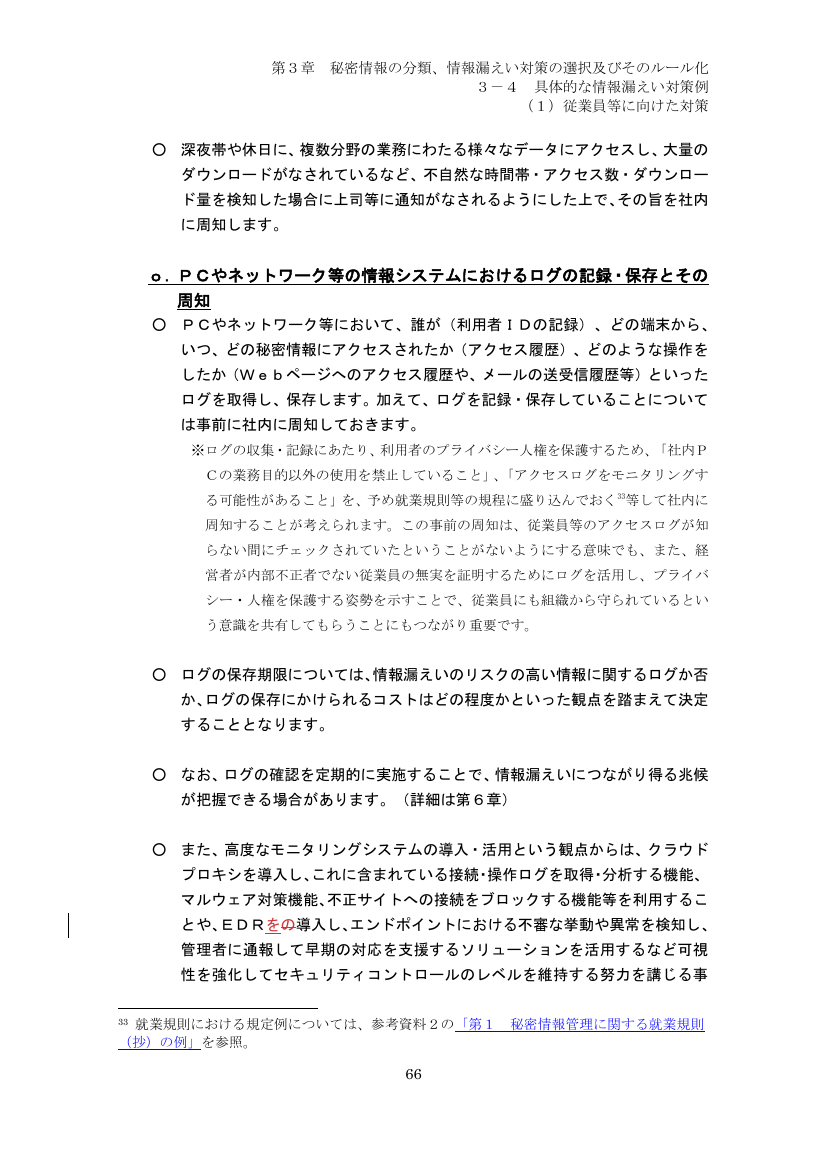 p.151