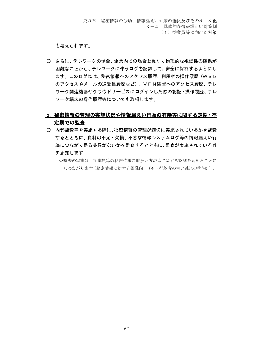 p.152