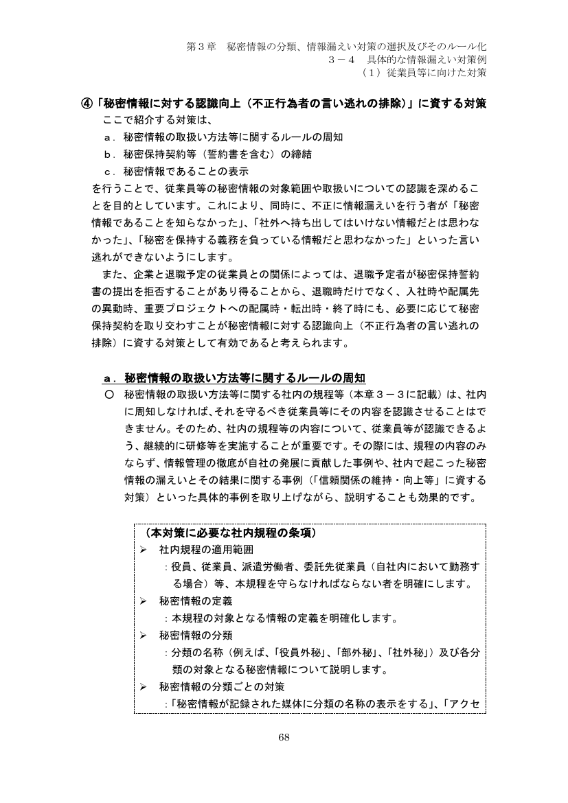 p.153