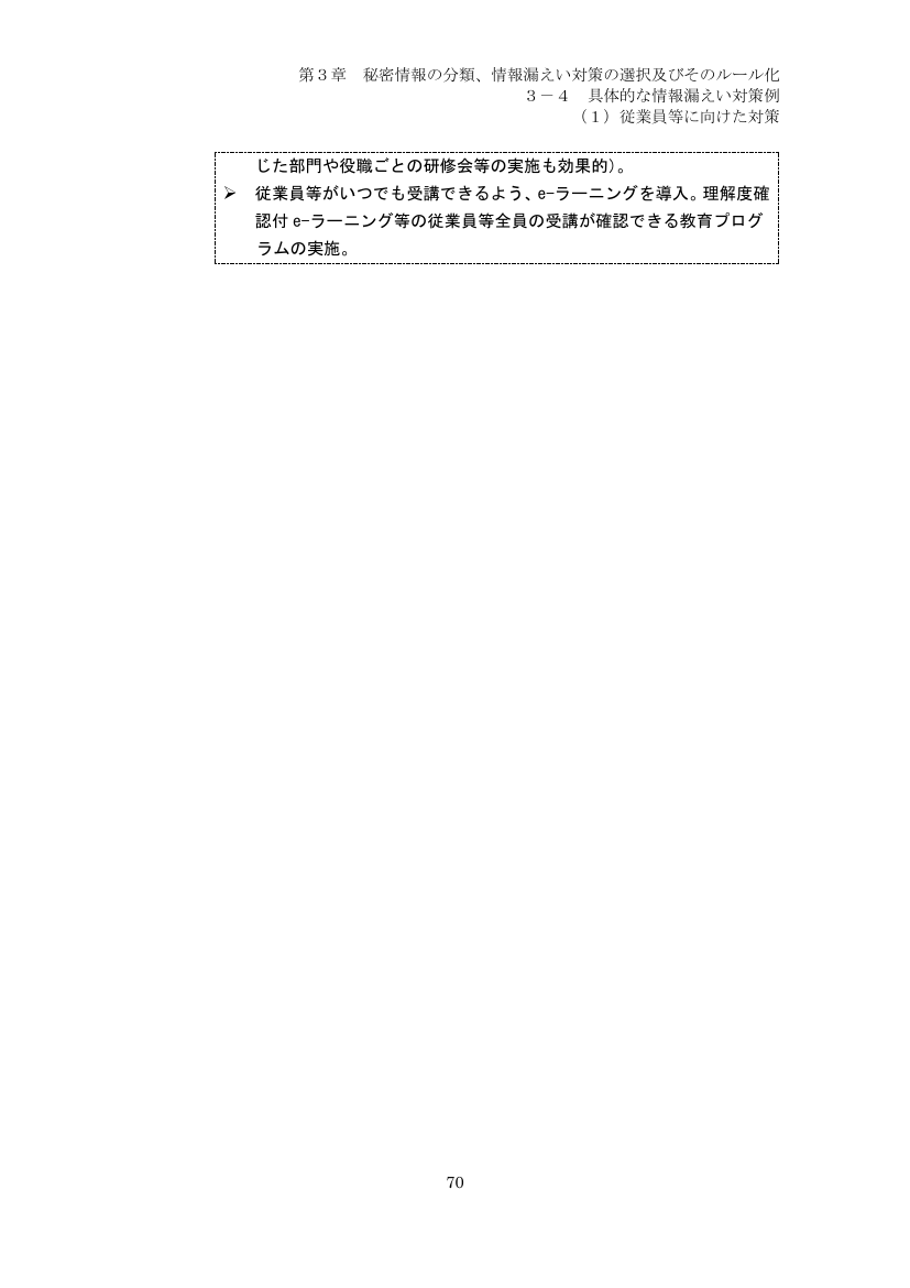 p.155