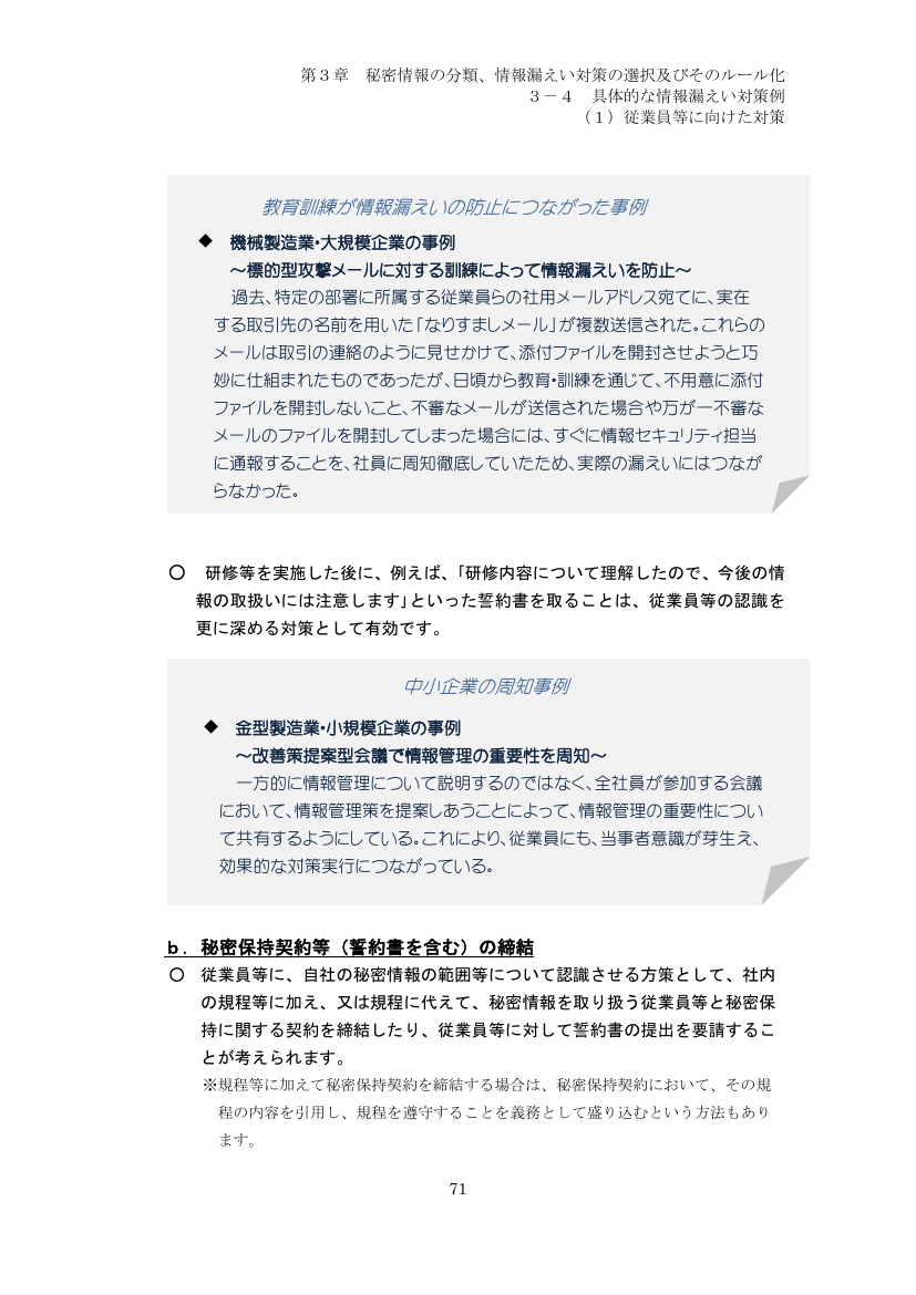 p.156
