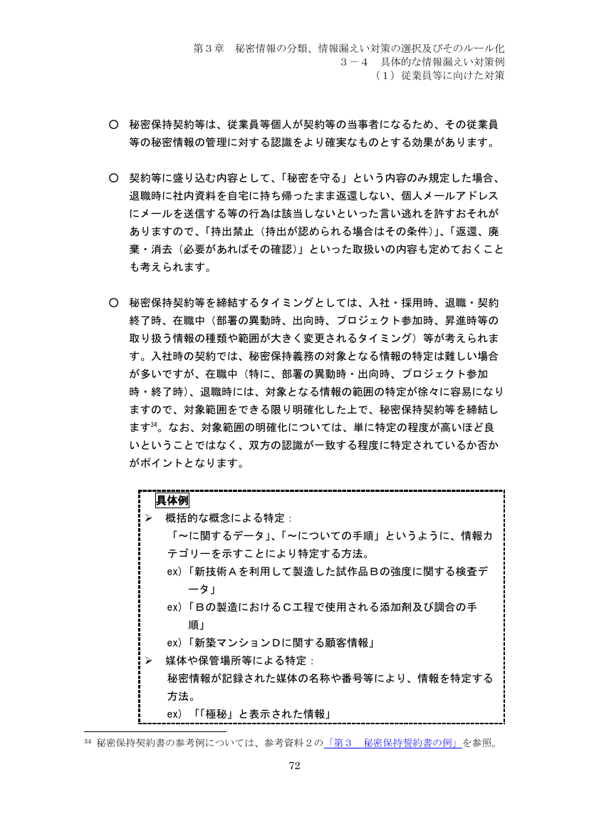 p.157