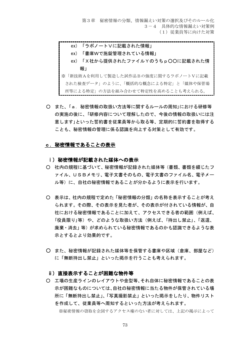 p.158