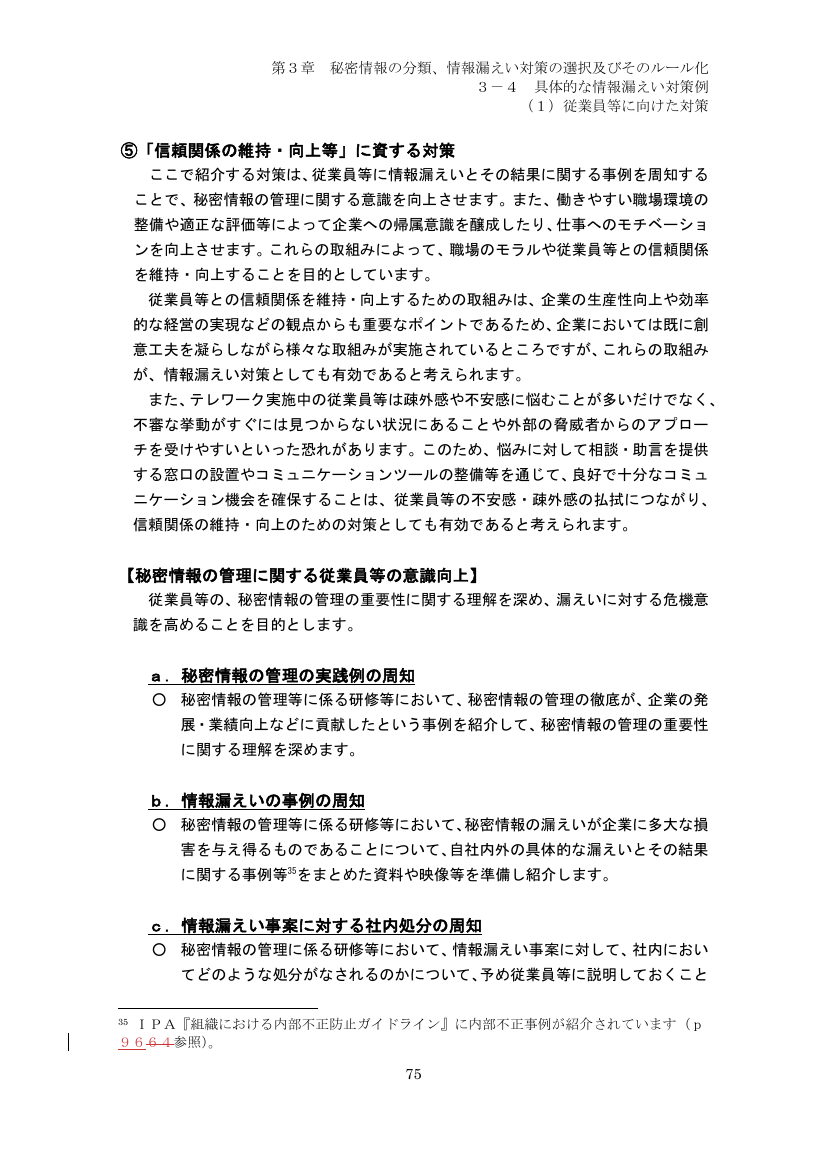p.160