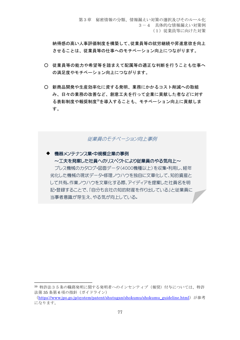 p.162