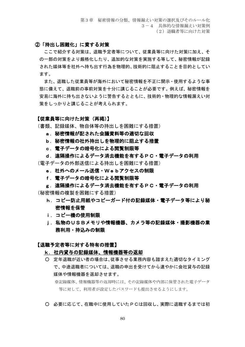 p.165