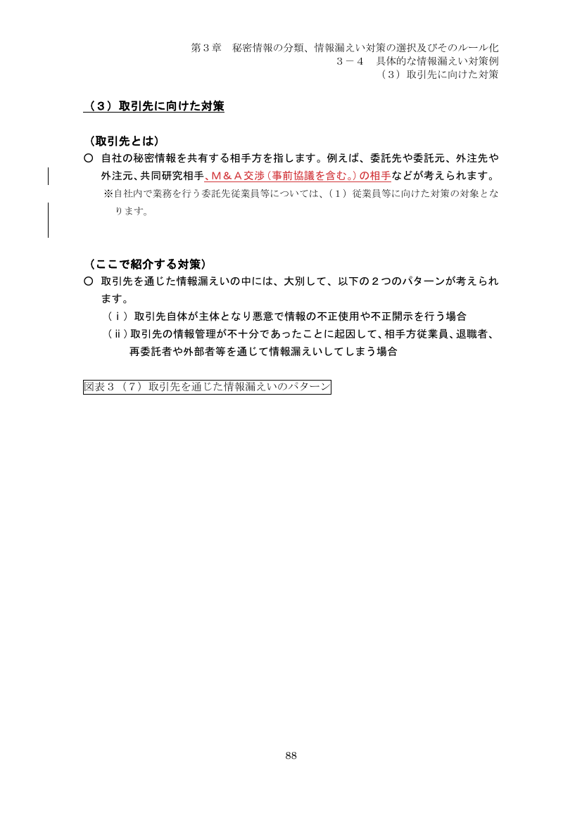 p.173