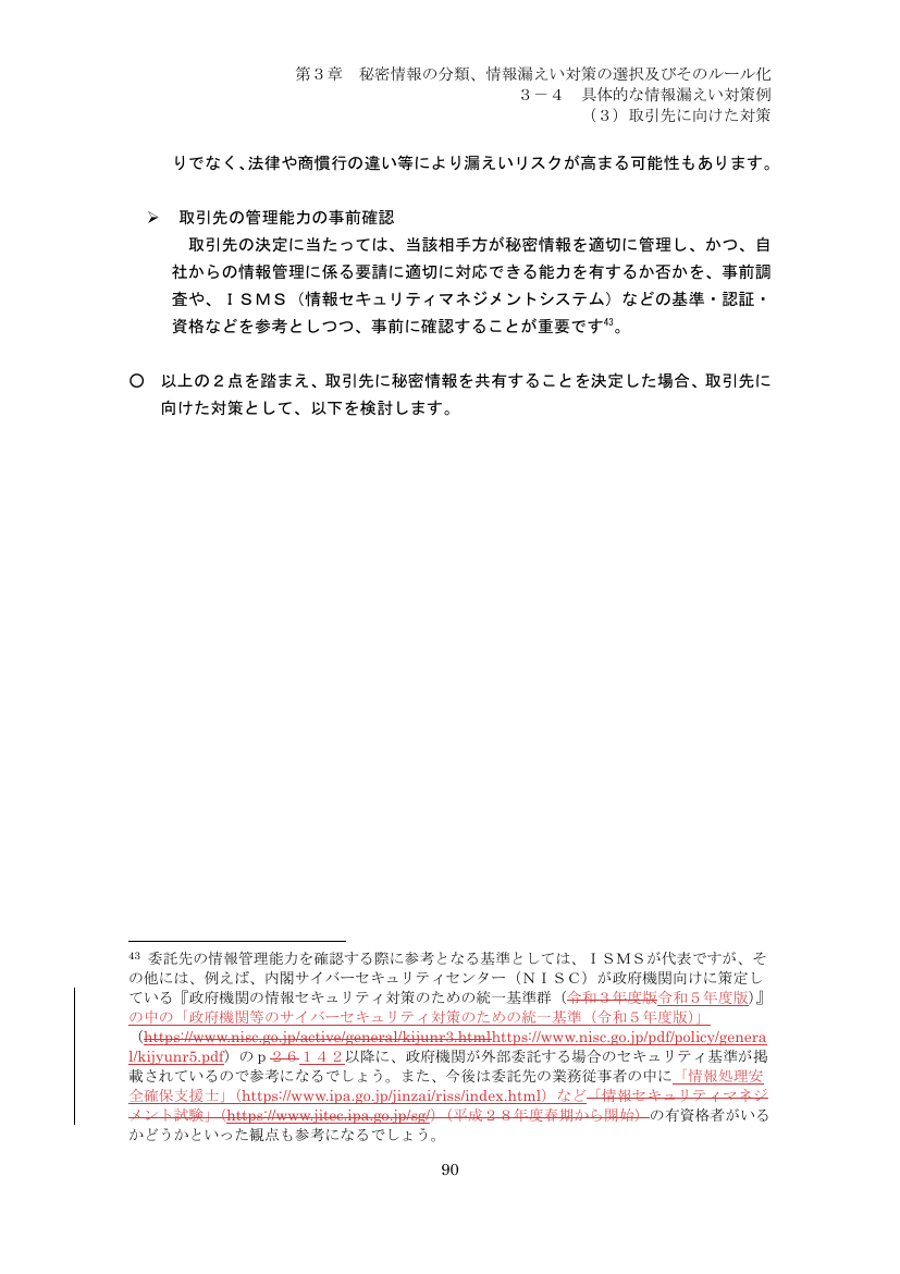 p.175