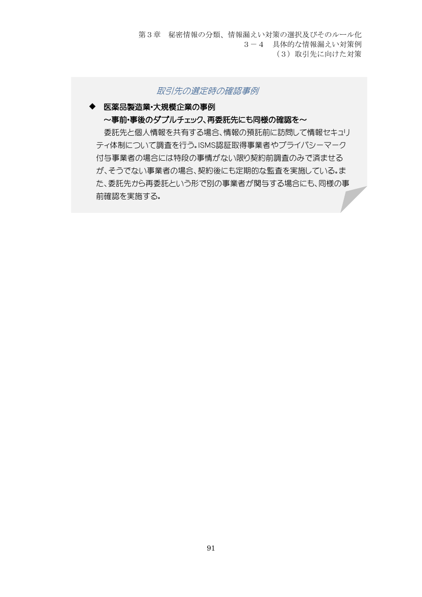 p.176