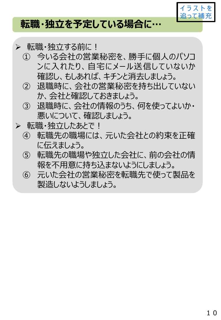 p.396