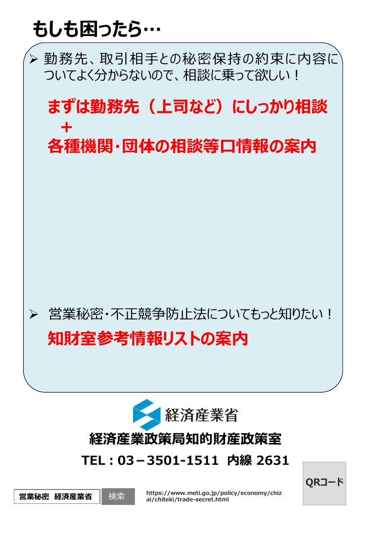 p.397