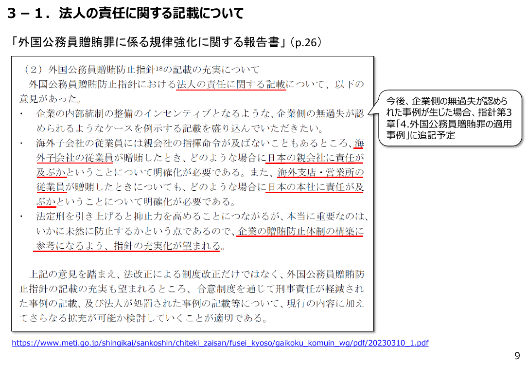 p.413