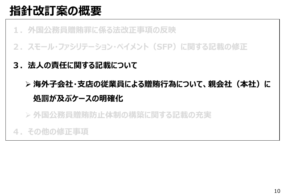 p.414