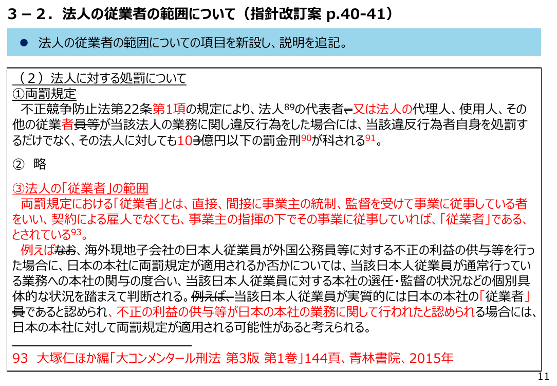 p.415