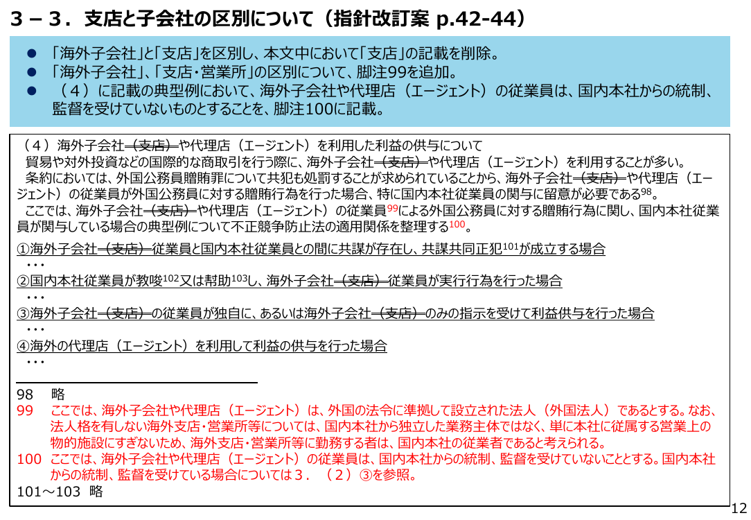 p.416