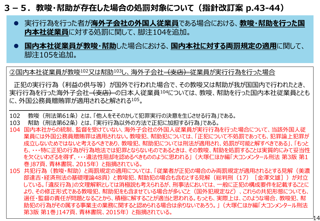 p.418