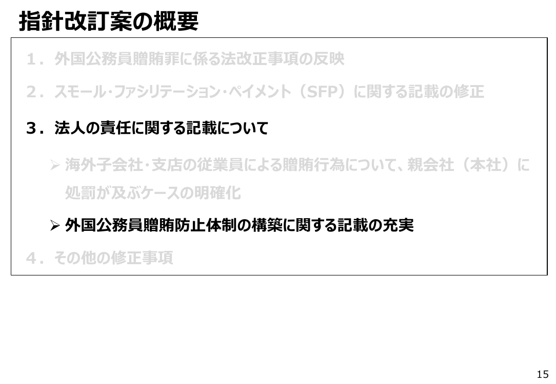 p.419