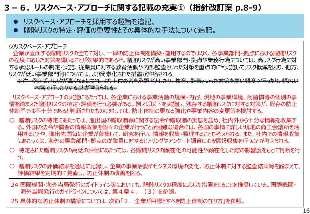 p.420