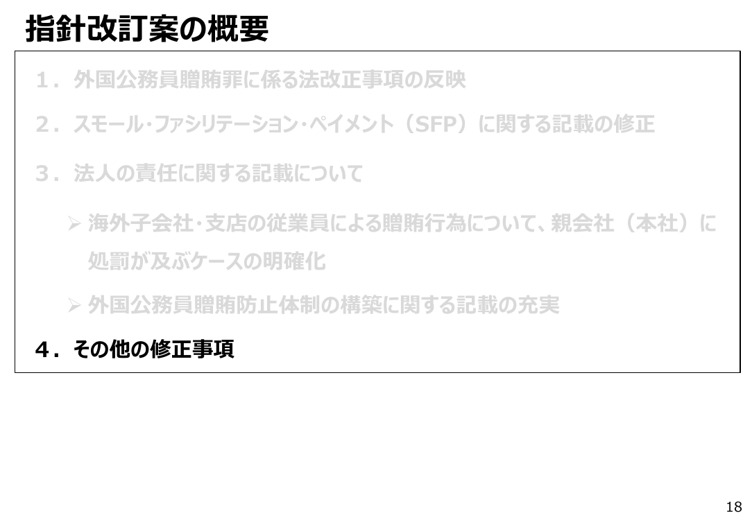 p.422