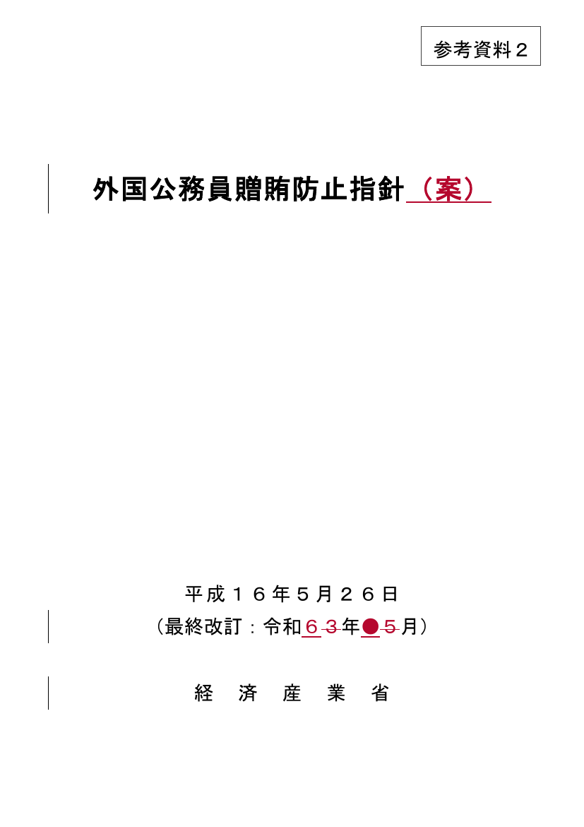 p.426