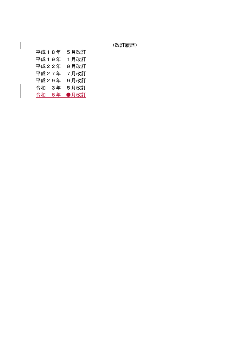 p.427